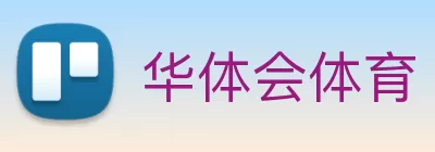 华体会体育 Logo